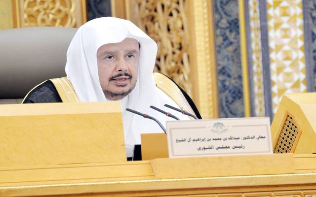رئيس مجلس الشورى السعودي: الملك سلمان يضع وحدة الصف الخليجي في مقدمة أولوياته