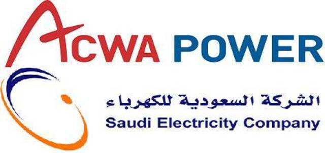 تحالف "أكوا باور" يوقع اتفاقيات مشروع رابغ 2 لصالح "السعودية للكهرباء" بتكلفة تبلغ 6 مليار ريال