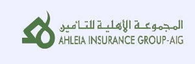 مجلس إدارة "المجموعة الأهلية للتأمين" يوصي بتوزيع أسهم مجانية بواقع 19.4 سهم لكل 100 سهم