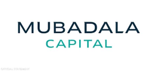 مبادلة كابيتال