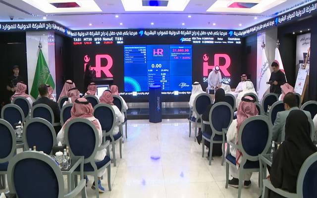 جانب من حفل إدراج الشركة الدولية للموارد البشرية في السوق الموازي 22 أغسطس 2022