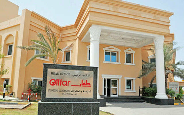 جلفار للهندسة والمقاولات