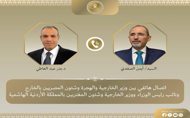 ناقش الوزيران التطورات السلبية المتصاعدة في الضفة الغربية