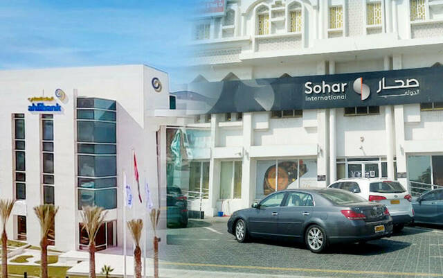 البنك الأهلي وصحار الدولي
