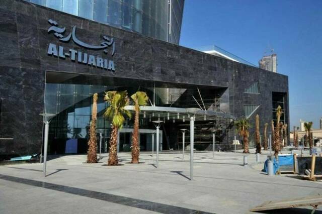 شركة- التجارية العقارية