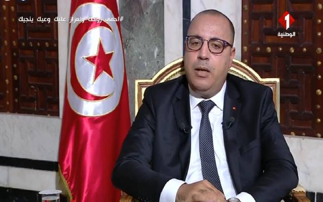 رئيس الوزراء التونسي: إقرار زيادة الأجور ودعم الشركات الحكومية بـ1.5 مليار دولار