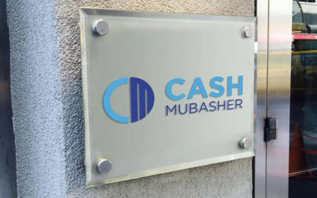 "كاش مباشر" يوزّع وثائق مجانية بمعدل 20%