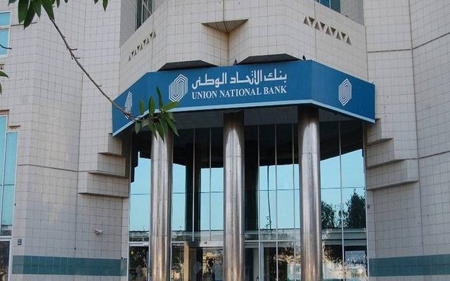 UNB Egypt logs EGP 284m profit in 9M unaudited financials