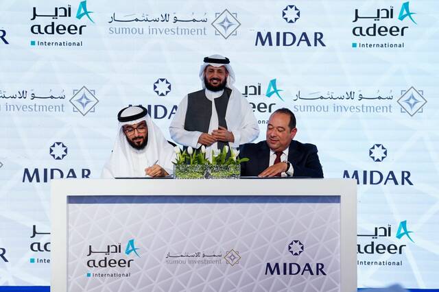 شراكة مصرية سعودية لتطوير مشروع بالقاهرة باستثمارات 1.42 مليار دولار