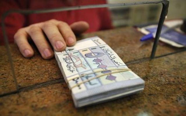 Banque du Liban issues new banknotes
