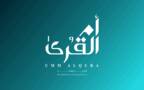 Umm Al Qura for Development and Construction Company