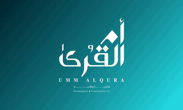 Umm Al Qura for Development and Construction Company