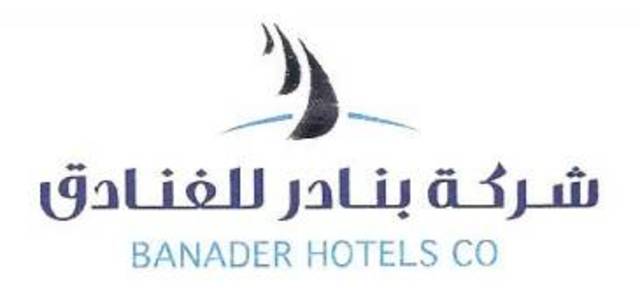 سهم"البنادر للفنادق" يستحوذ على 51% من حجم التداولات بالسوق اليوم