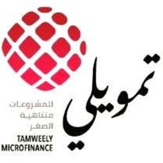 Tamweely gets EGP 100m loan from 2 banks