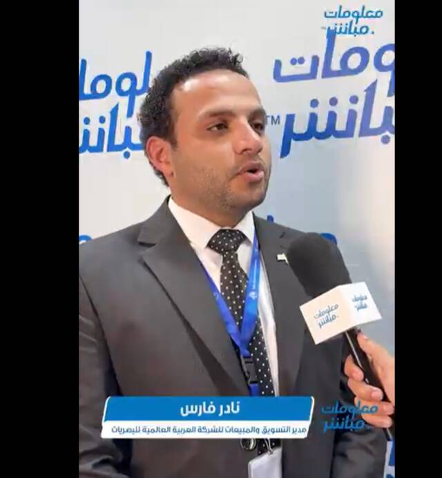 "العربية للبصريات" تراهن على معرض الدفاع العالمي لزيادة أعمالها بالسوق السعودي