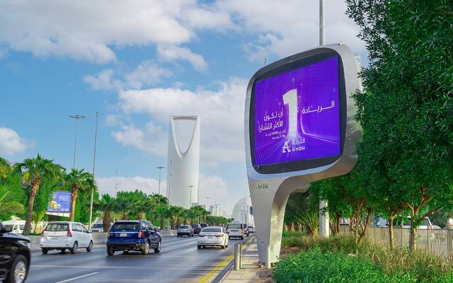 "العربية" توقع عقد تأجير مواقع لتركيب 40 لوحة إعلانية بمدينة جدة