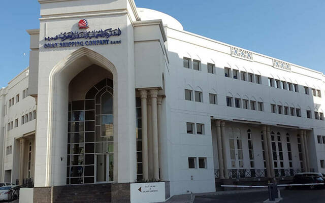 مقر شركة أسياد للنقل البحري