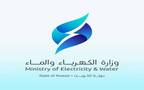 شعار وزارة الكهرباء والماء والطاقة المتجددة الكويتية