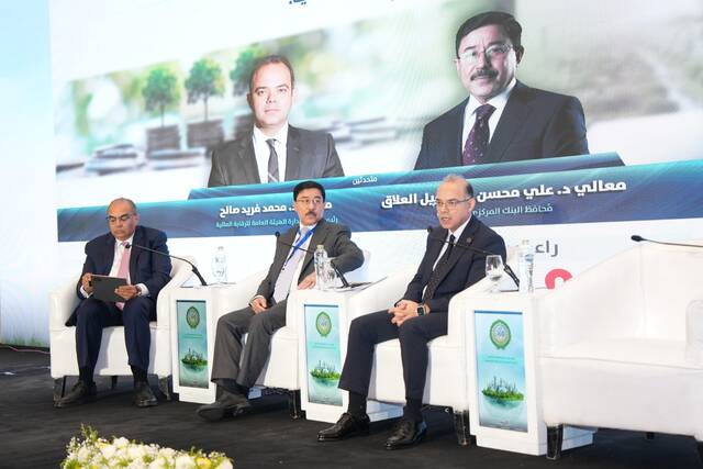 رئيس الهيئة العامة للرقابة المالية ومشاركته في منتدى البركة الإقليمي الخامس