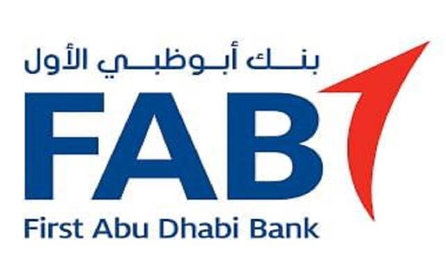 شعار بنك أبوظبي الأول