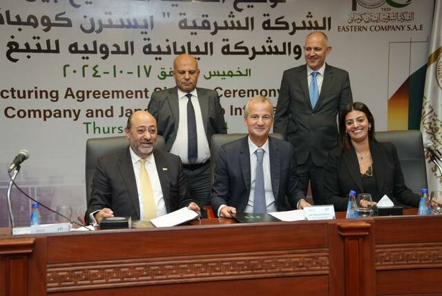 مراسم توقيع الاتفاقية