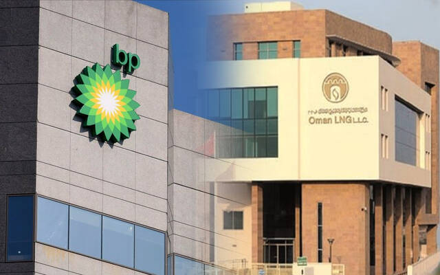 العُمانية للغاز توقع اتفاقية مع "بي بي" البريطانية
