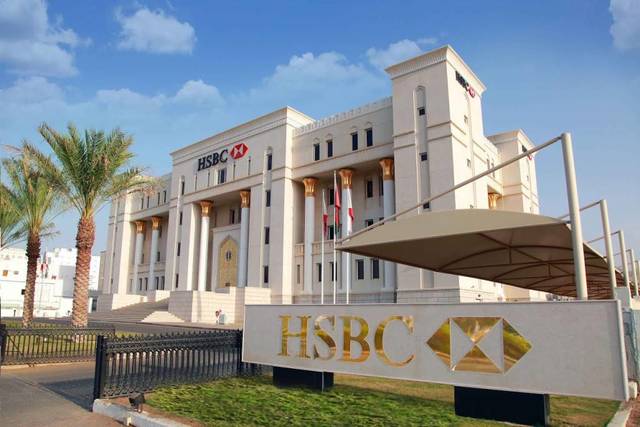HSBC Oman to distribute 5 baisas/shr