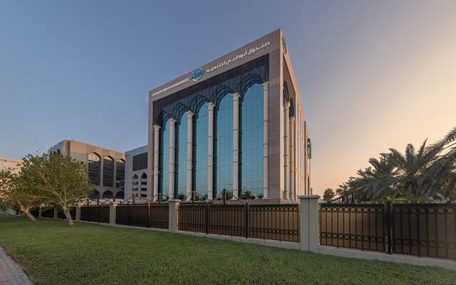 "أبوظبي للتنمية" يموّل 33 مشروعاً تنموياً في البحرين بقيمة 23 مليار درهم