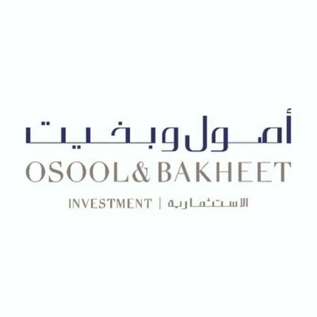 شعار شركة أصول وبخيت الاستثمارية - أرشيفية