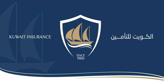 شركة الكويت للتأمين