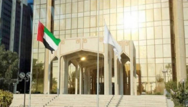Arab Monetary Fund: The full operation of the "Buna" Arab Payments Platform