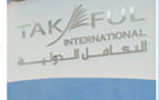 شعار شركة التكافل الدولية