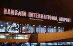 مطار البحرين الدولي