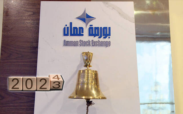 حصاد 2023.. "للعام الرابع" محصلة بيعية لغير الأردنيين ببورصة عمَّان