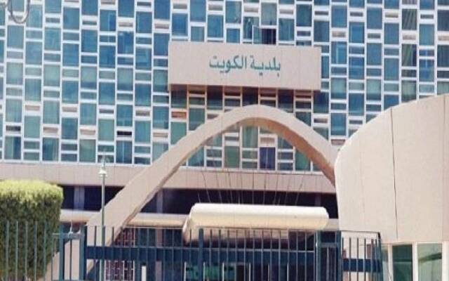 قرار وزاري بتشكيل لجنة لتفعيل الدور الرقابي لبلدية الكويت