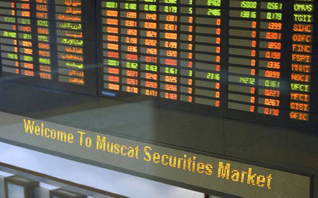 استثمار الأموال في الأسهم والسندات والأوراق المالية نشاط رئيسي بالشركة - الصورة من رويترز آريبيان آي