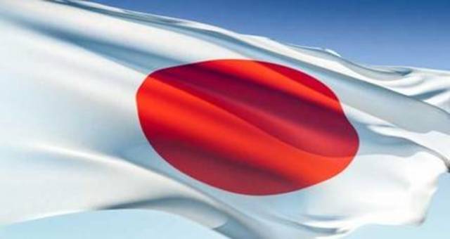 Bank of Japan introduces negative interest-rate policy