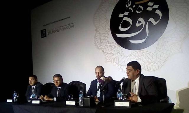 The company spent the amount on financing its expansion