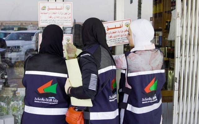 "التجارة" الكويتية تغلق 5 محال خالفت الإجراءات الاحترازية من "كورونا"