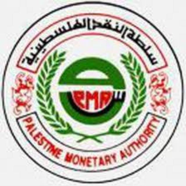نظام الشيكات المعادة لدى سلطة النقد الفلسطينية 