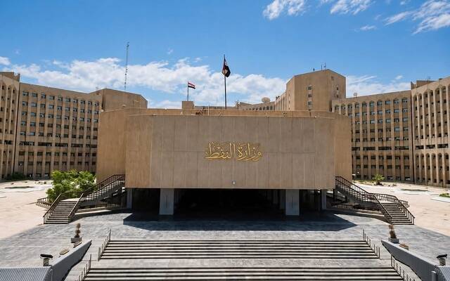 وزارة النفط العراقية