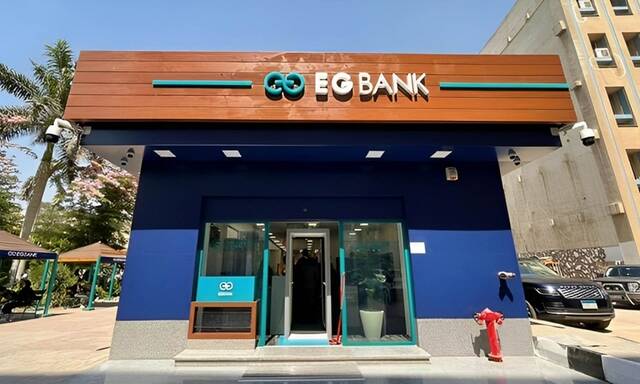EG Bank reports 30.5% surge in H1-25 consolidated net profits