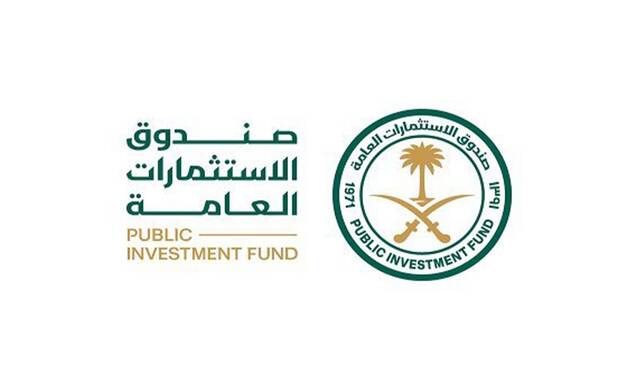 Public Investment Fund (PIF)
