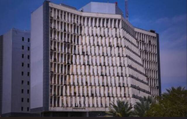 وزارة المالية العراقية