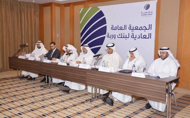 "المركزي" الكويتي يرفض طلب استحواذ بنك وربة على "كميفك"