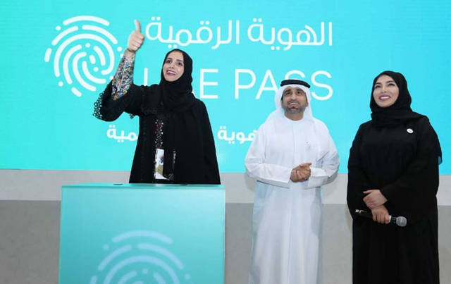 دبي الذكية تتعاون لإطلاق "الهوية الرقمية للإمارات"