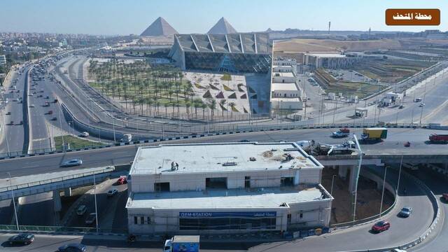 محطة المتحف المصري الكبير للأتوبيس الترددي