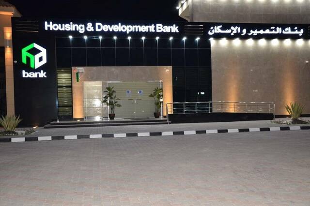HD Bank approves capital increase