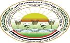 شعار وزارة الزراعة المصرية