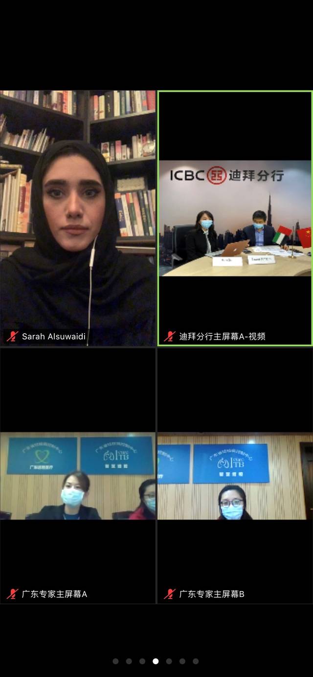 "جمارك دبي" و"البنك الصناعي الصيني" يبحثان سبل مكافحة "كورونا"